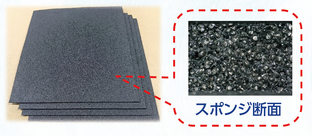 セル間断熱材クッション材