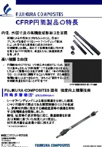 カタログの写真