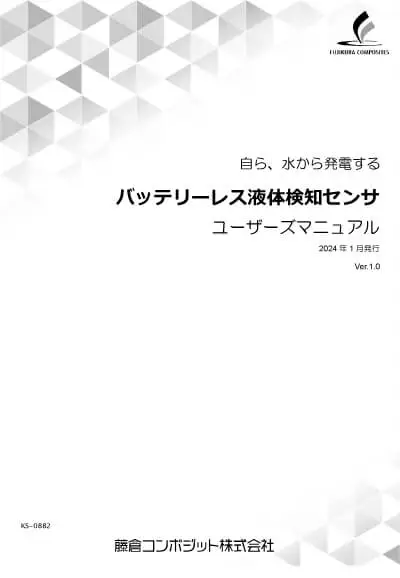 カタログの写真