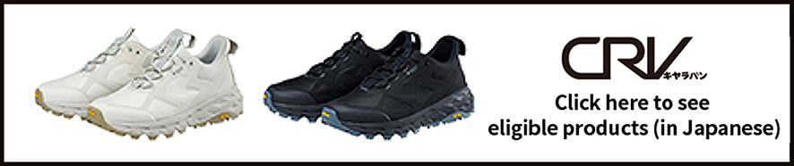 Click here to see eligible products CRV