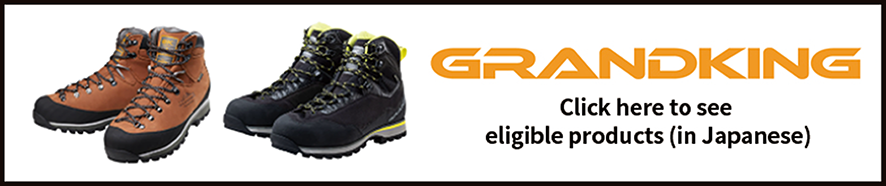 Click here to see eligible products grandking