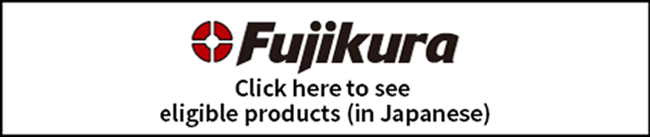 Click here to see eligible products