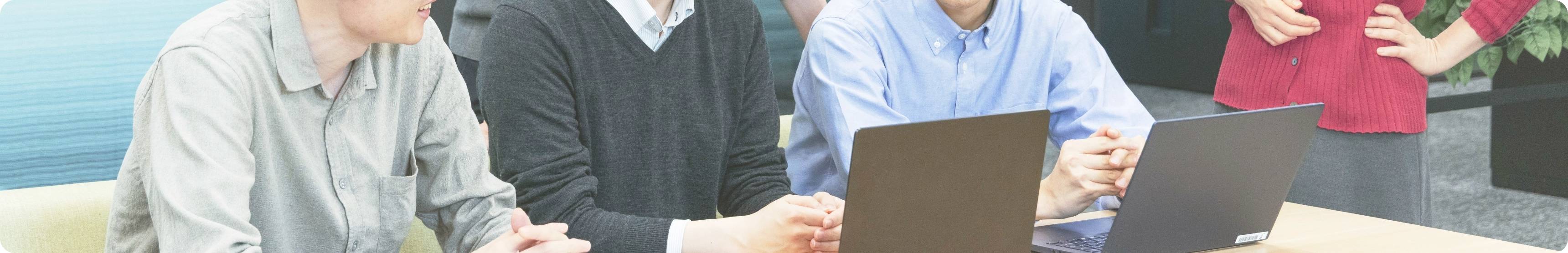会議を知る様子